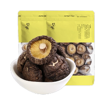Shenger North and South dried mushrooms 80g*2 bags of Gutian specialty dried mushrooms with high soaking rate white mushrooms pearl mushrooms and flower mushrooms