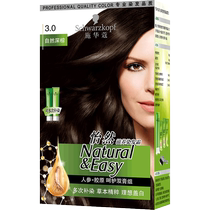 Dyed Black Hair Cream Schwag Pleasant Nourishing Hair Cream 3 0 Natural Deep Brown 1 Box Plant Hair Dye Multiple Times Dyeing