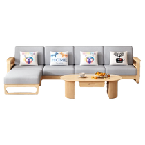 Nanyun solid wood sofa combination simple modern small apartment home living room wooden rubber wood single and double sofa