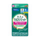 FANCL Adult Thermal Control Black Ginger Essence Dinner Digital Management (ຊອງ 7 ມື້)