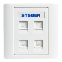Type 8 4-port 10 Gigabit network panel CAT6A computer broadband information four-digit super category 6 shielded network cable socket