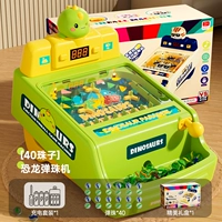 Горячая продажа ❤ 【Цветовая коробка/перезаряжаемая версия】 Dinosaur Marble Machine-40 Beads