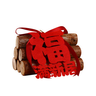 Ceremonia de mudanza de adornos de leña de inauguración de la casa