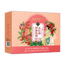 Beijing Tongrentang Wuhong Decoction for lactation lactation postpartum qi red dates and conditioning postpartum materials without cooking 2 boxes