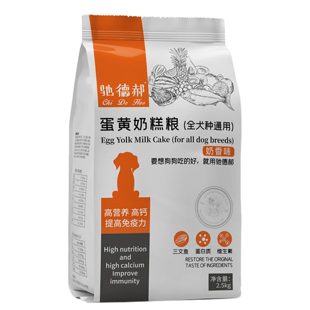 Golden Retriever Full Stage General-Fresh Milk Flavored Milk Cake Dog Food