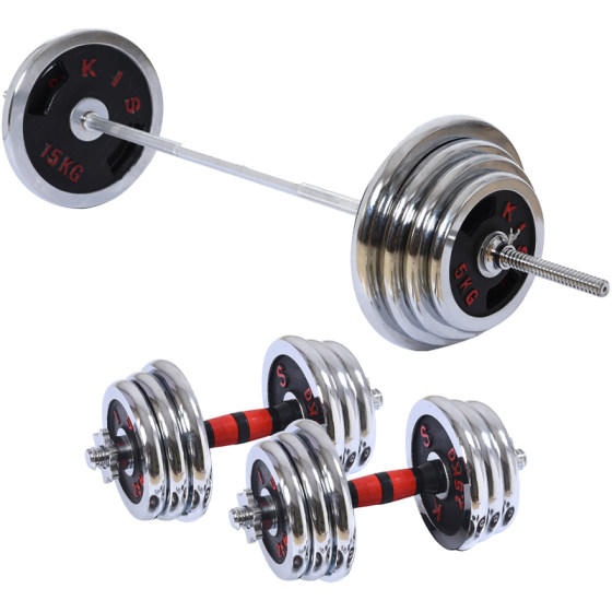 Electroplated Barbell Squat Dumbbell Dual Purpose Weightlifting