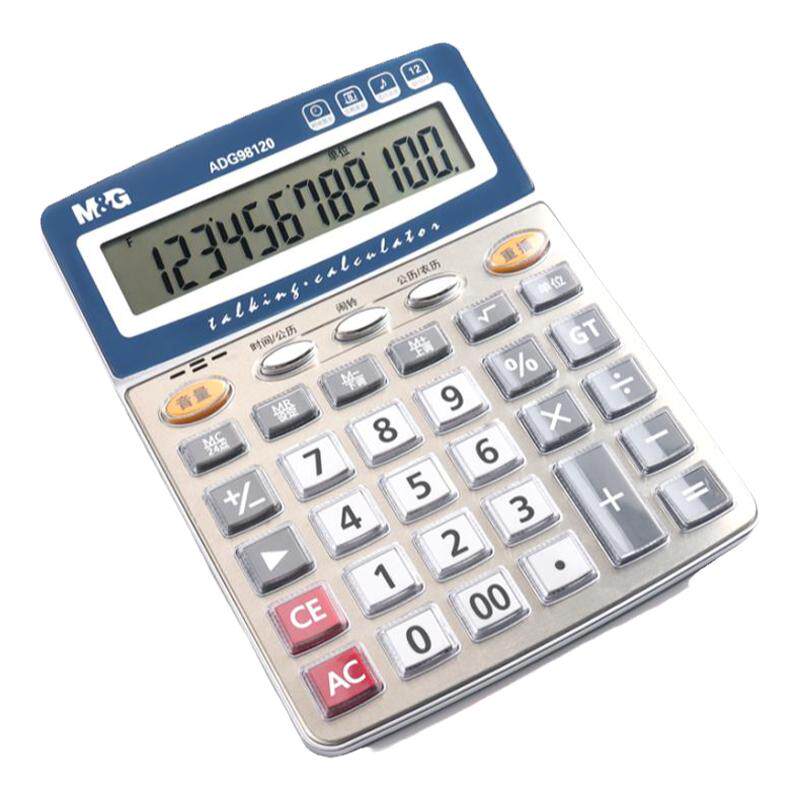 Morning Light 12-bit calculator with voice