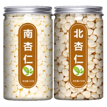 Chengde Peeled North And South Almond Slices Dry Original Taste Nut Baking Edible Flag Shop White Raw Sweet South Bitter North Chinese Herbal Medicine