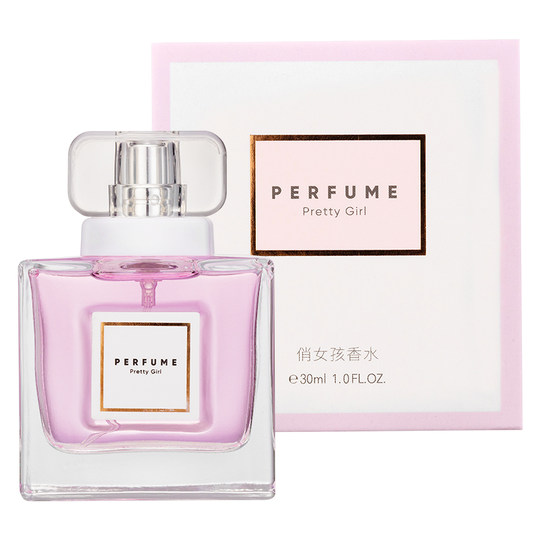 【双12抢购】MINISO名创优品俏女孩香水女士持久淡香男士香水