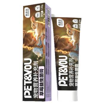 Peianyou Strawberry Probiotic Paste for Rabbits, Chinchillas, Guinea Pigs, and Ferrets - Special Probiotics and Nutritional Supplement for Rabbits