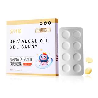 老爸评测润科宝得聪儿童dha藻油学生青少年成人神经酸dha三岁以上