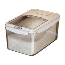 Optimal Duty Rice Barrel Home Storage Grain Bucket Anti-Insect Damp-proof Hermetic Rice Vat Flour storage tank Tank Rice tank rice