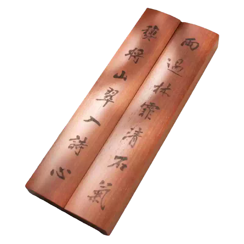 紫竹檀镇纸镇尺书法专用压书石压纸镇尺实木一对文房四宝国画镇纸尺压纸