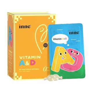 【3盒起购】inne因你小金砖婴幼儿维生素ad新生儿敏宝ad儿童胶囊