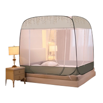 Installation-free yurt mosquito net 2023 new home bedroom anti-fall childrens mosquito net thickened encryption folding mesh
