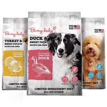 (Self-operated) Bemybaby Baoneng Grain-Free Dog Food Duck Meat Sweet Potato Free Range Turkey Full Stage Dog Food 2 27kg