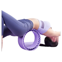 Yoga wheel open back beginner rolling back wheel thin shoulders thin back bend artifact yoga wheel Pilates circle fitness equipment