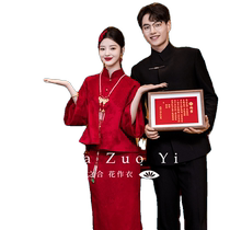 Hua Zuoyi (Tianyu) New Chinese Style Toast Wear Bridal 2024 New Improved Cheongsam Wedding Engagement Dress