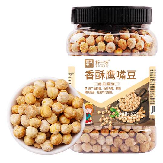 Canned fried and crispy chickpeas 500g