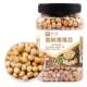 Canned fried and crispy chickpeas 500g