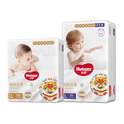 Huggies Royal Royal Pants Kirin Diapers Pull-up Pants Xiaolong Pants XXXL Ultra-Thin Breathable Baby Diapers MLXL