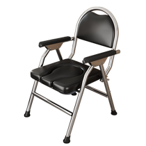 Toilet elderly mobile toilet foldable household toilet stool stainless steel pregnant woman toilet chair stool chair