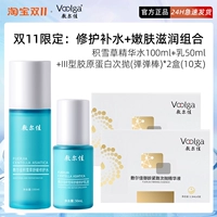 Комбинация увлажняющего и эмульгирующего средства + антивозрастная вторичная сыворотка Double 11, ограниченный выпуск