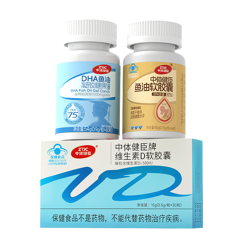 Zhongti Jianchen morning D and night E combination nutrition package