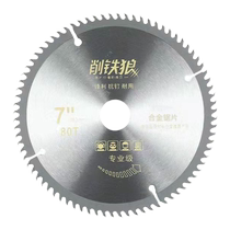 Woodworking saw blade carbide saw blade 4-16 inch electric circular saw blade angle grinder table saw cutting machine blade technology