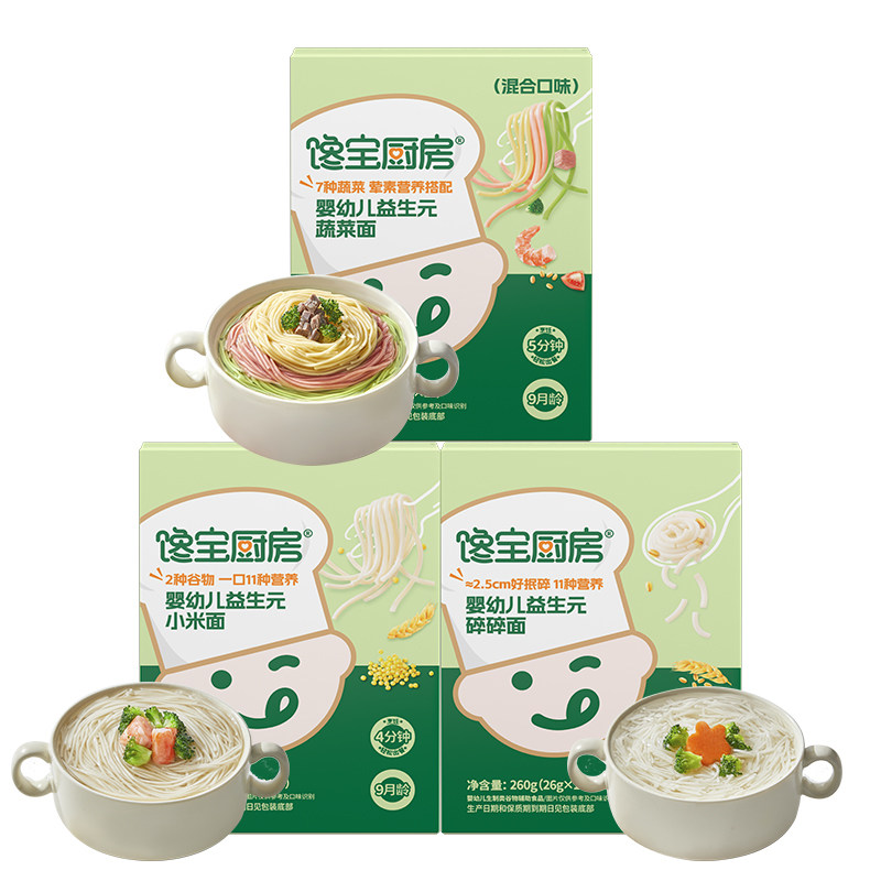Baby food supplement: Baby-labeled minced noodles without added salt