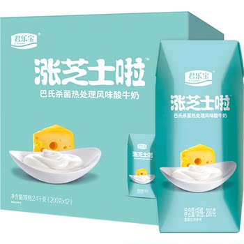 Junlebao cheese yogurt room temperature yogurt flavored fermented milk 200g 12 boxes nutritious and good match
