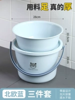 Северный синий набор