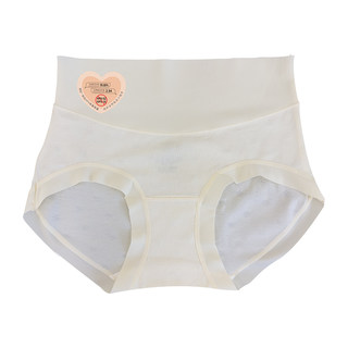 Blue peninsula 10a antibacterial traceless girl underwear