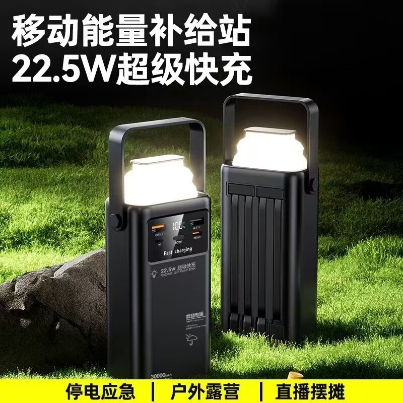 พาวเวอร์แบงค์เตาผิงไม้ Keke ชาร์จเร็ว ความจุขนาดใหญ่ 20,000 mAh พร้อมโคมไฟทรงหอคอยแบบมีสาย สไตล์แคมปิ้ง สำหรับใช้ในลานบ้าน พกพาได้ กำลังไฟ 22.5W