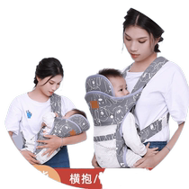 Baby carrier holds newborns horizontally and holds them in front of each other. It is a dual-purpose baby carrier that is easy to carry when going out. It is a lightweight and breathable baby carrier in summer.