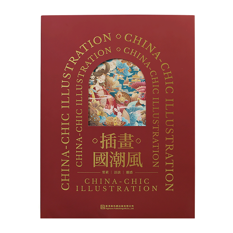 Illustrations of national trend style, national style original painting tutorials, art albums, illustration portfolios, six elements of national trend style creation, theme, composition, color, element, image, technique, commercial art, hand-painted illustration collection