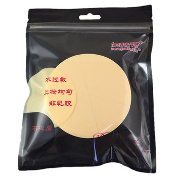 Parishi sponge puff wet and dry makeup egg Parishi sponge puff wet and dry makeup egg