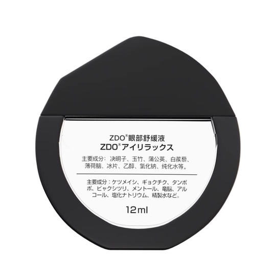 ZDO日本舒缓干眼症润眼液干涩用眼过度缓解视疲劳模糊12ml*2