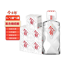 ()Jinmailangjin Mine natural mineral water barreled weakly alkaline drinking water 5L*2 barrels*5 boxes for milk preparation