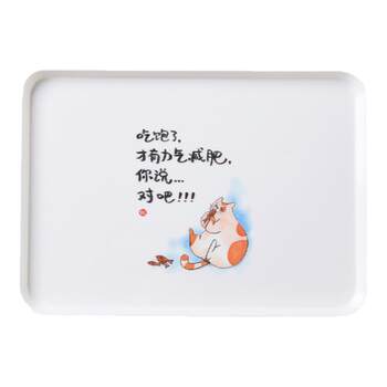 Rectangular living room simple fruit plastic placement tray