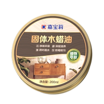 Carbaoli wood wax oil solid solid wood furniture transparent paint bright oil waxing polishing maintenance wax oil original wood paint