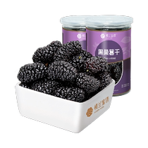 (Lou Lan honey black mulberry dry 225g * 2) Xinjiang fresh no sag fult mulberry dry