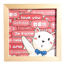 Ba Ba Tu original illustration I love you confession photo frame as a gift for boyfriend and girlfriend wife couple Chinese Valentines Day