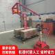 New Pneumatic Mechanical Gripper for Loading and Unloading Cement, Feed, and Fertilizer; Mobile Mechanical Gripper
