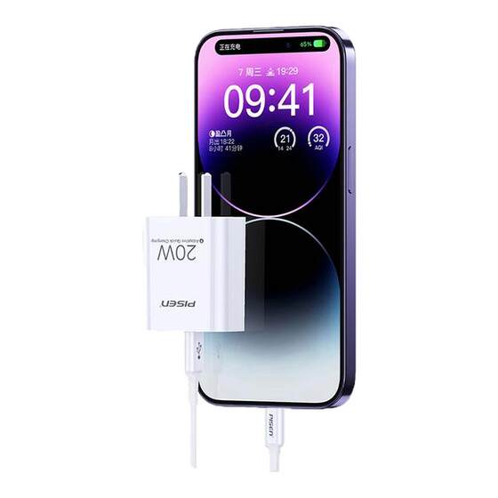 Pinsheng 20w/30w is suitable for fast charging with Apple charger