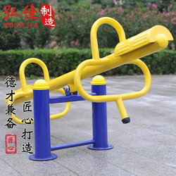 Kindergarten Children's Entertainment Double Sequiing Outdoor Fitness Equipment Outdoor Sports Path Plaza Park Park