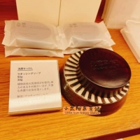 【Отрегулируйте】 Рутинное мыло стиль-темно-темно-темно-темно-темно-дарное мыло 30G