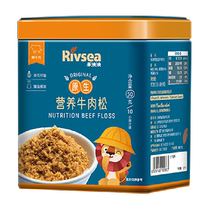 Heyangyang original nutritional beef floss baby childrens food supplement high protein rice mix 50g*1 can