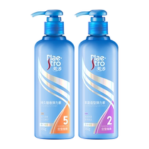 Meitao Elastin Womens Curly Hair Care Essence After Perm Hair Curl Protector Moisturizing Styling Anti-frizz Foam Hair Wax