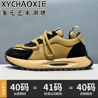 Черная карта [сингл]